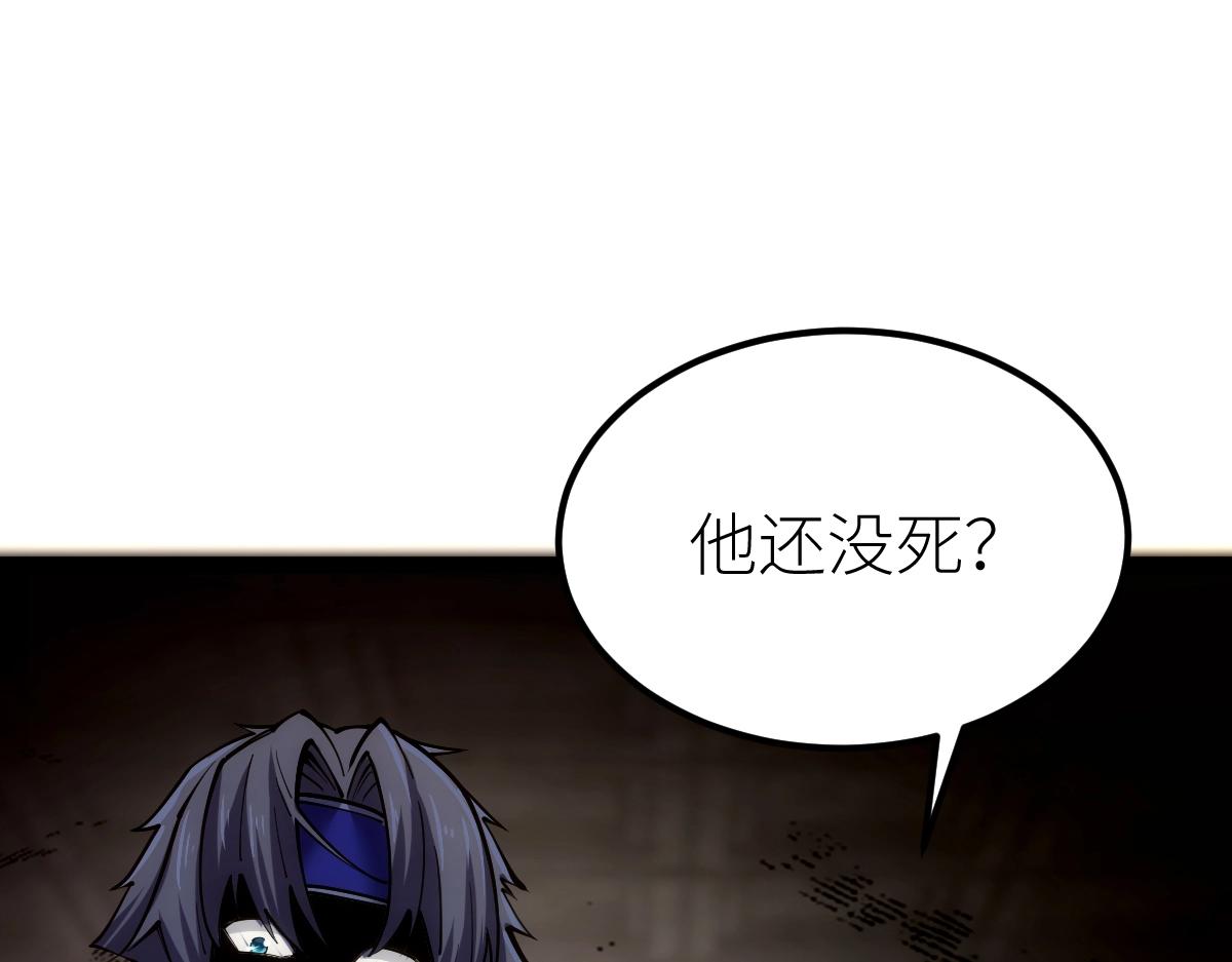 全属性武道漫画,第49话 我签的是sss级合同！72图