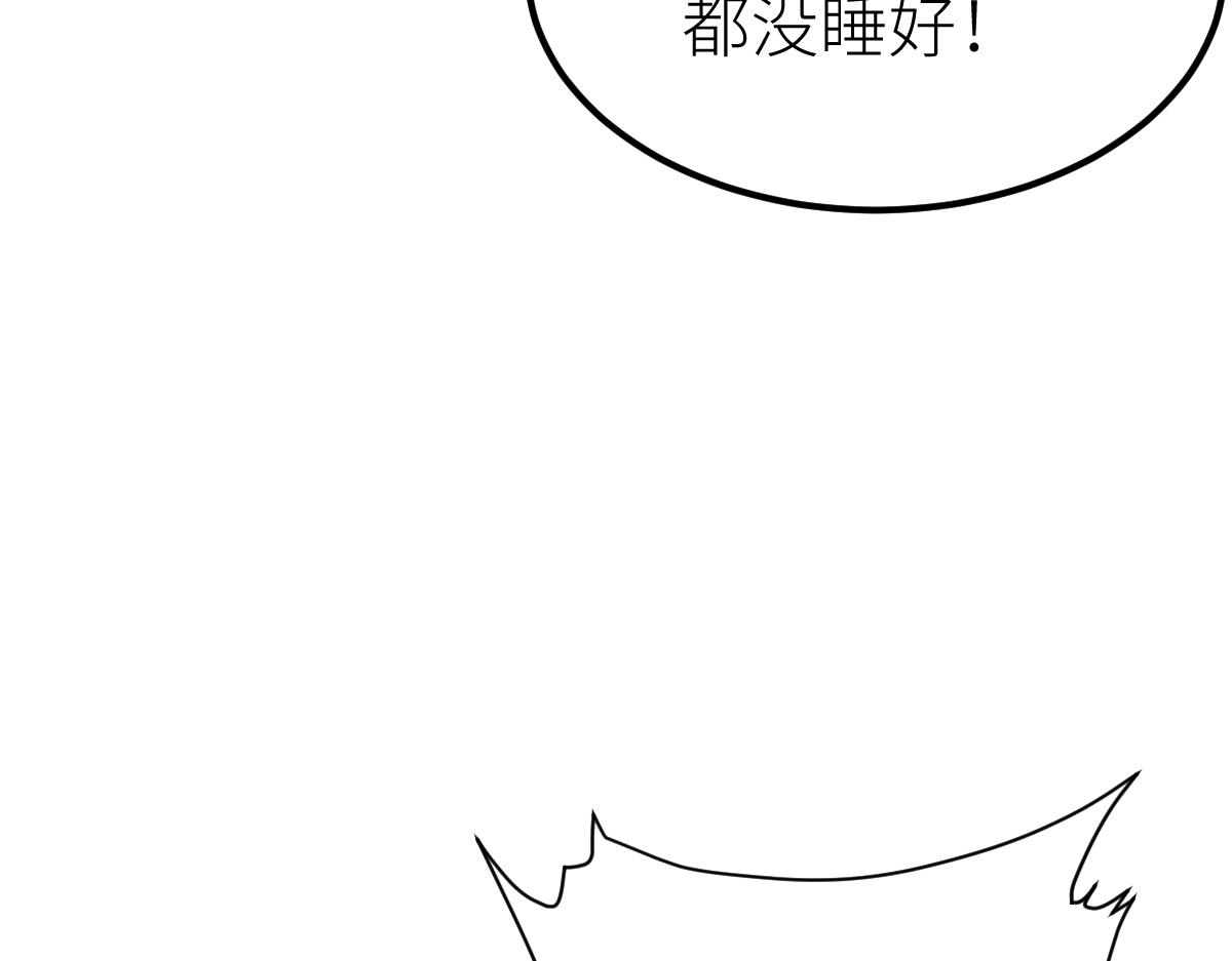 全属性武道漫画,第51话 五大学院报名36图