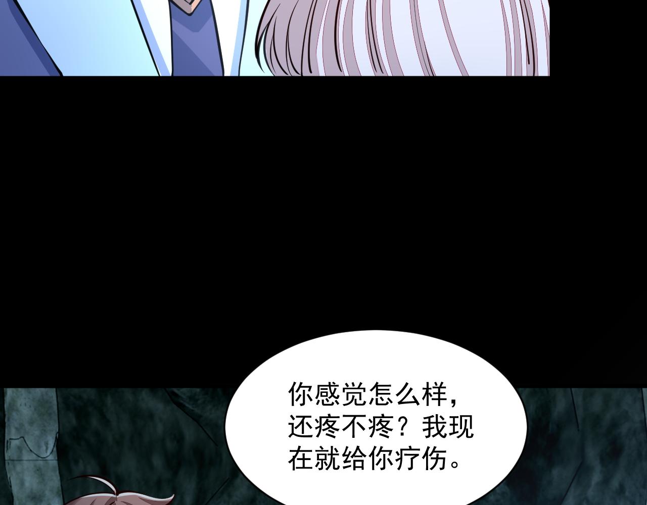 我能提取属性漫画,第46话 宣王剑魂属性提取，大元国驸马就地结婚26图