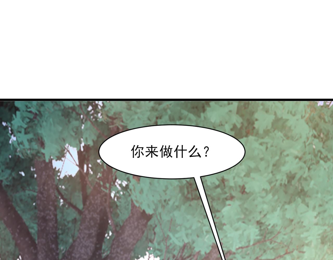 我能提取属性漫画,第47话 夜语花园真情流露，师姐107图