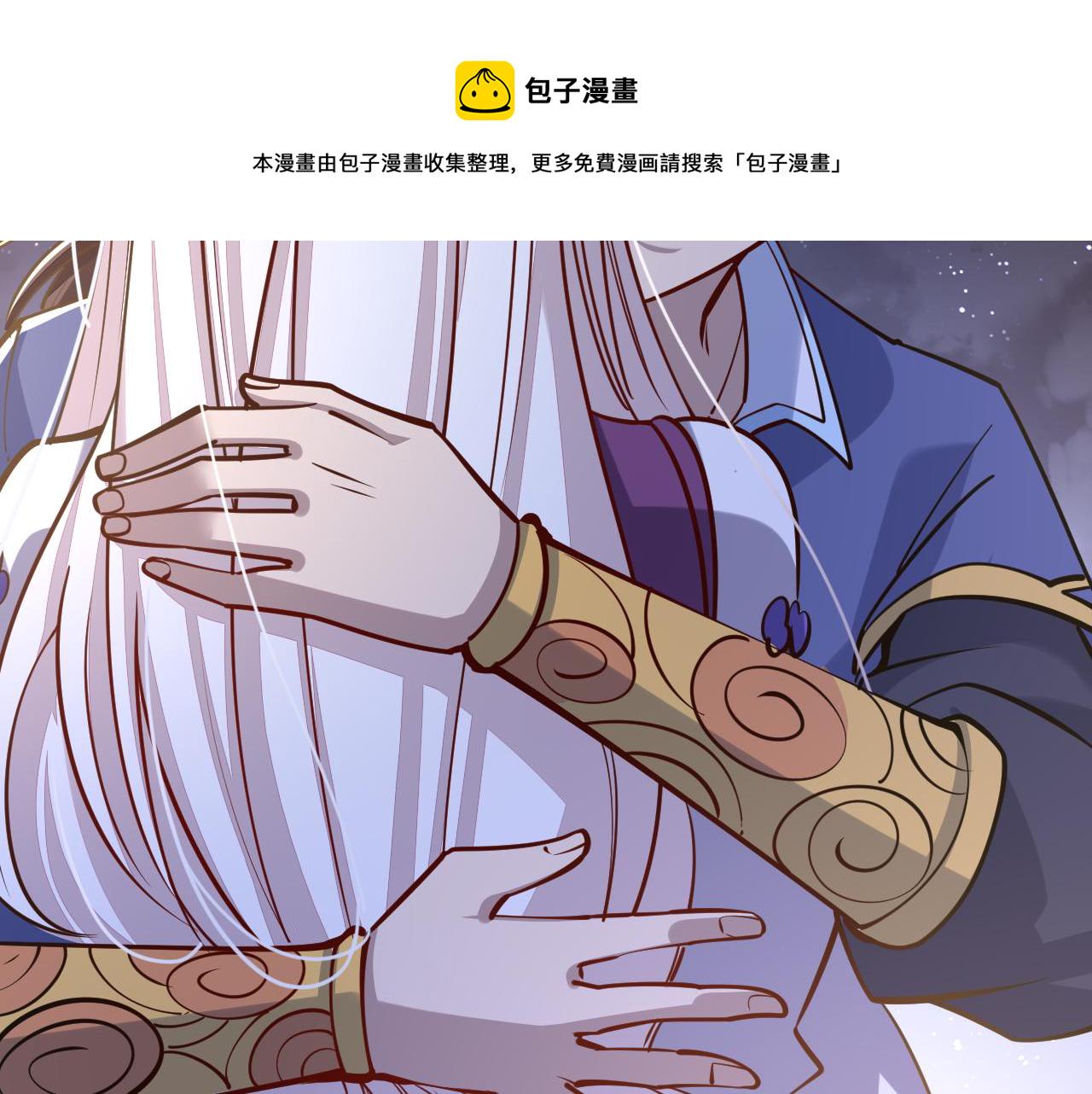 我能提取属性漫画,第47话 夜语花园真情流露，师姐53图