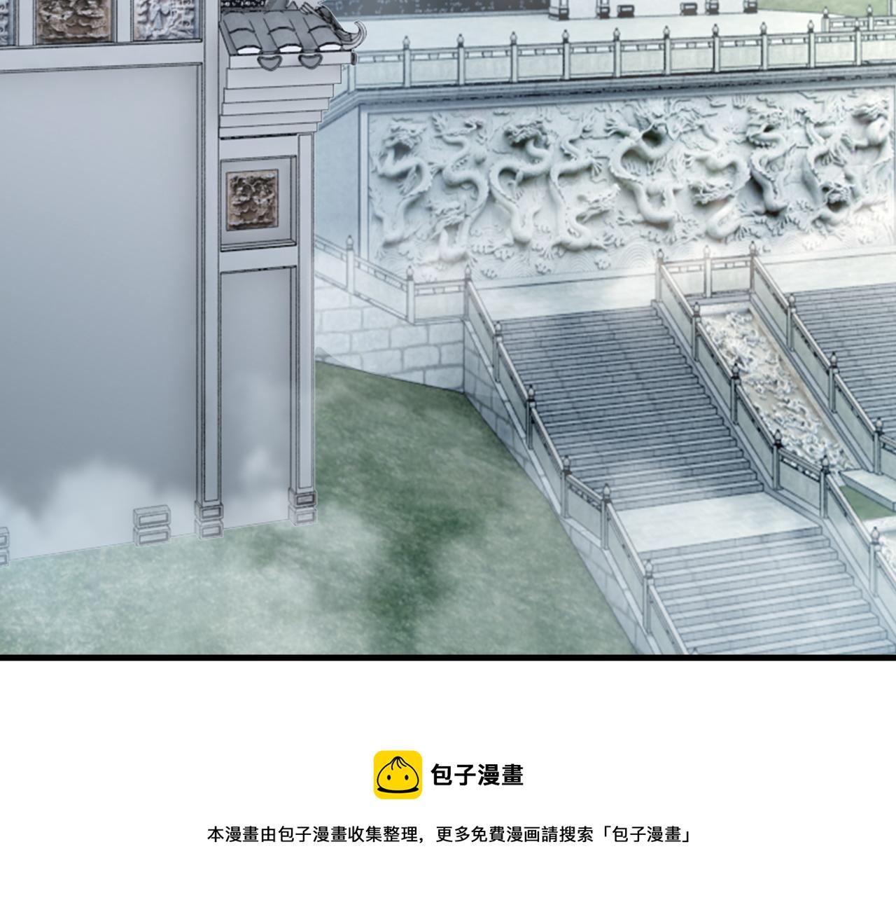 我能提取属性漫画,第47话 夜语花园真情流露，师姐65图