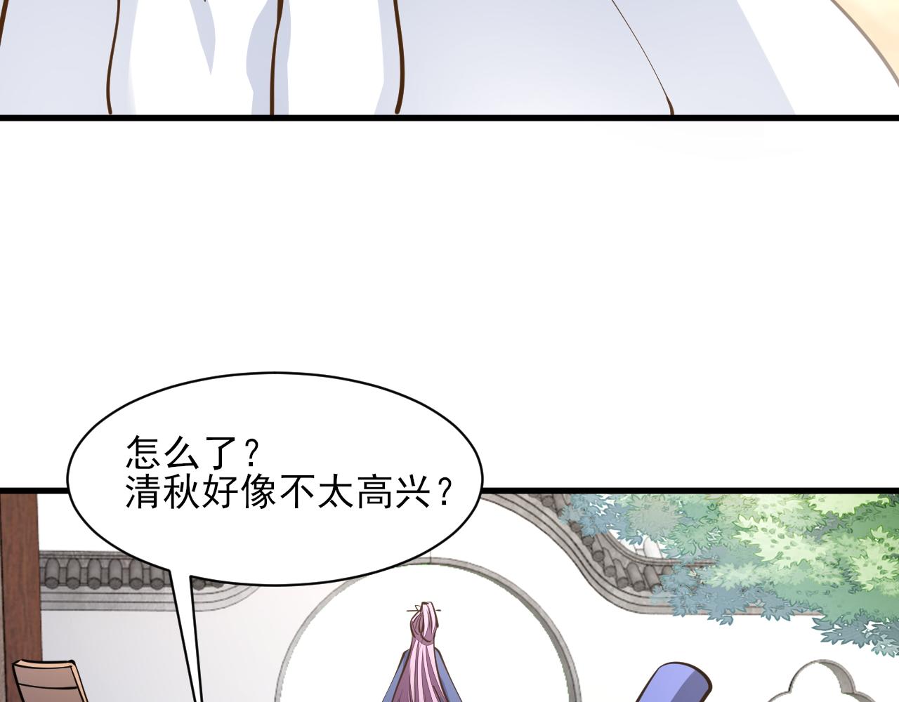 我能提取属性漫画,第47话 夜语花园真情流露，师姐80图