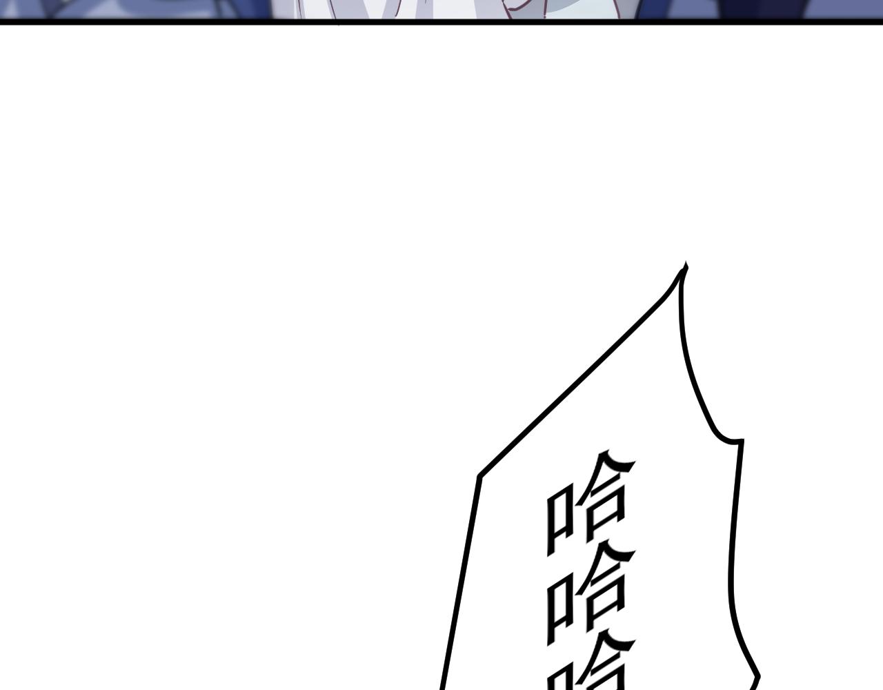 我能提取属性漫画,第48话 忧师弟急成恐结下三品，结剑丹天降雷劫吓众人140图