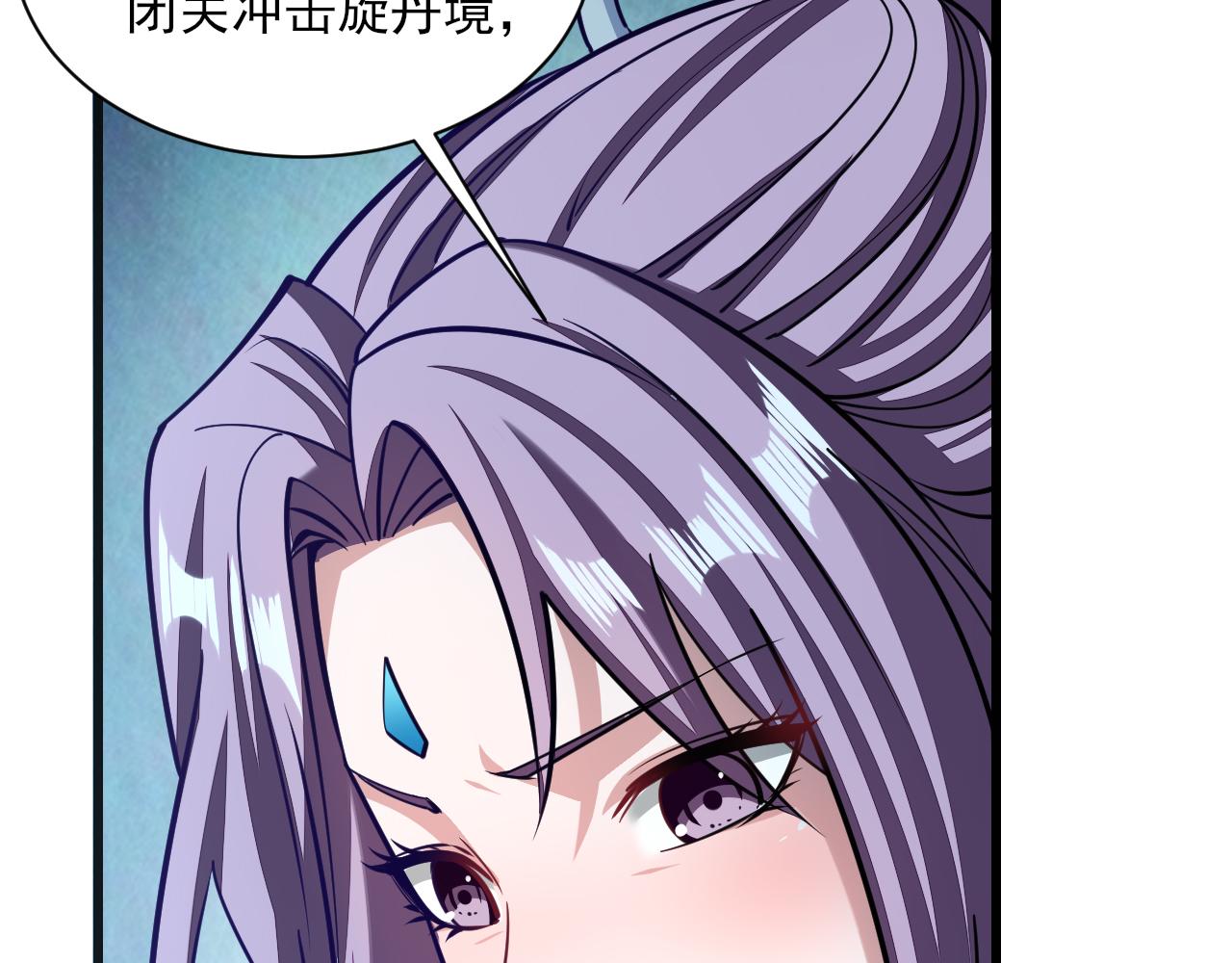 我能提取属性漫画,第48话 忧师弟急成恐结下三品，结剑丹天降雷劫吓众人55图