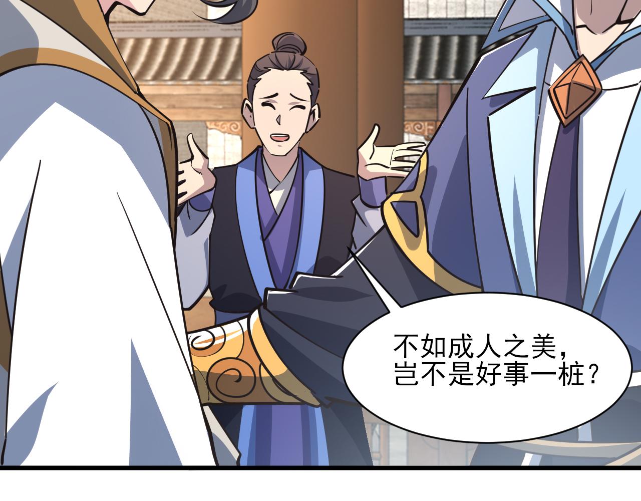 我能提取属性漫画,第50话 离青云师姐苦劝欲跟随，成客卿长老引荐中天域115图