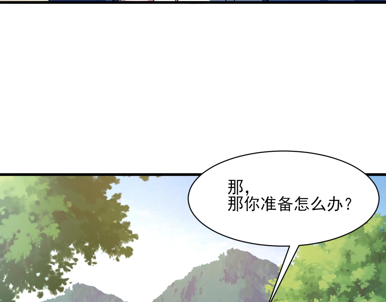 我能提取属性漫画,第50话 离青云师姐苦劝欲跟随，成客卿长老引荐中天域43图