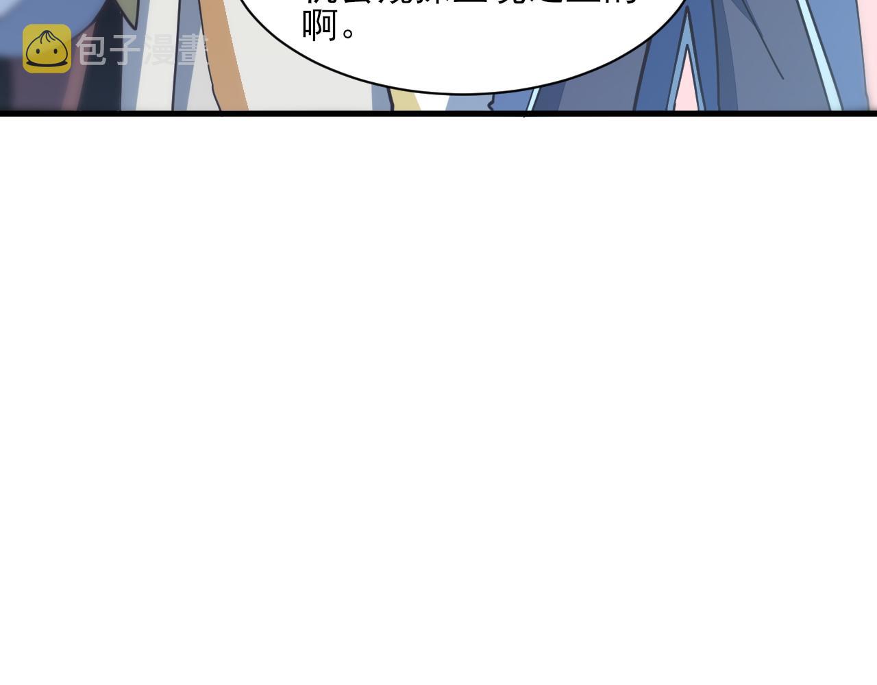 我能提取属性漫画,第50话 离青云师姐苦劝欲跟随，成客卿长老引荐中天域75图