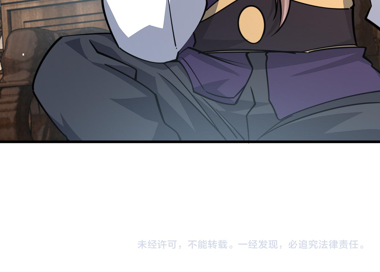 我能提取属性漫画,第61话 闭关修仙丹，天澜峰论道118图