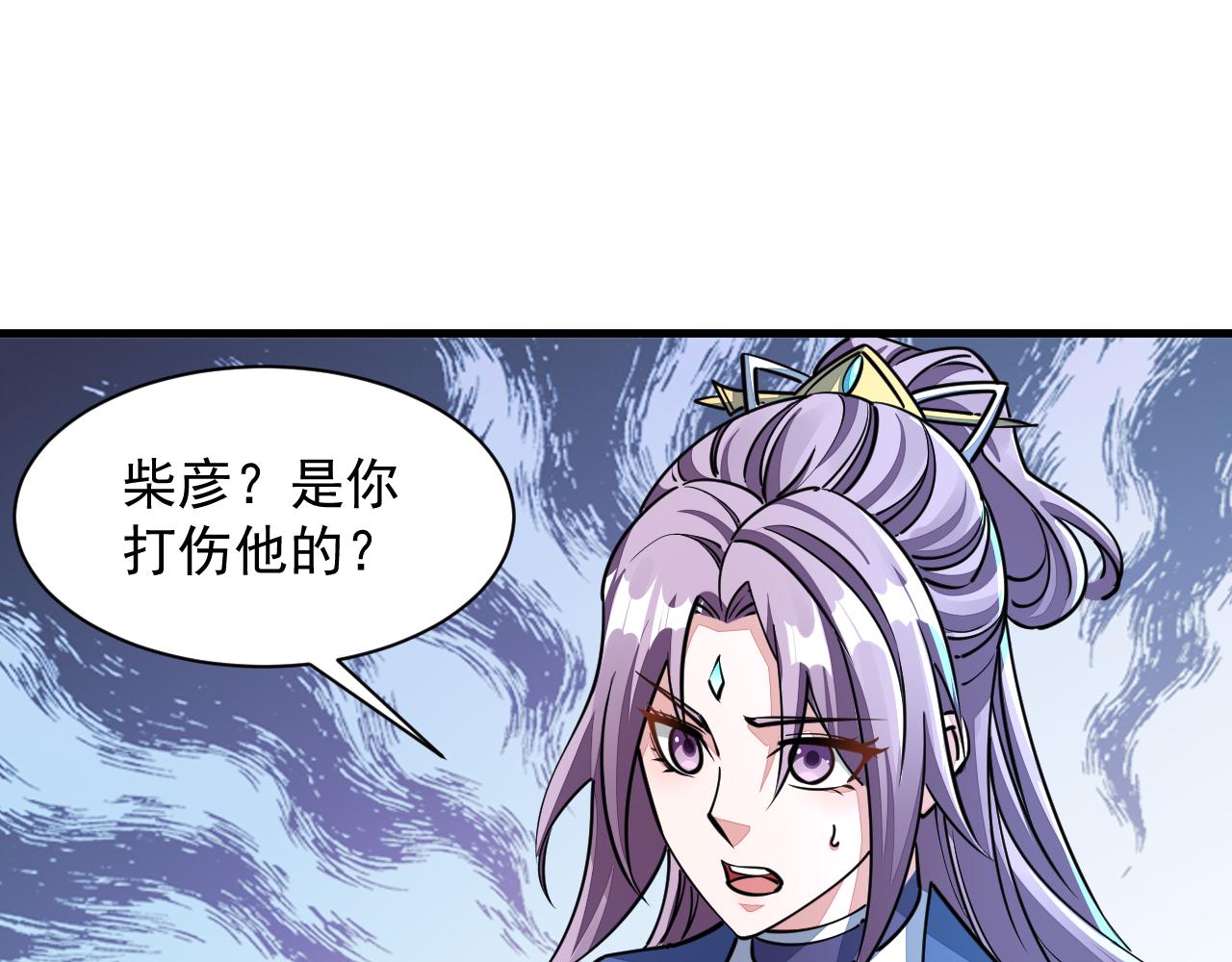 我能提取属性漫画,第72话 欺师灭祖遭撞见  杀人灭口盖弥彰103图