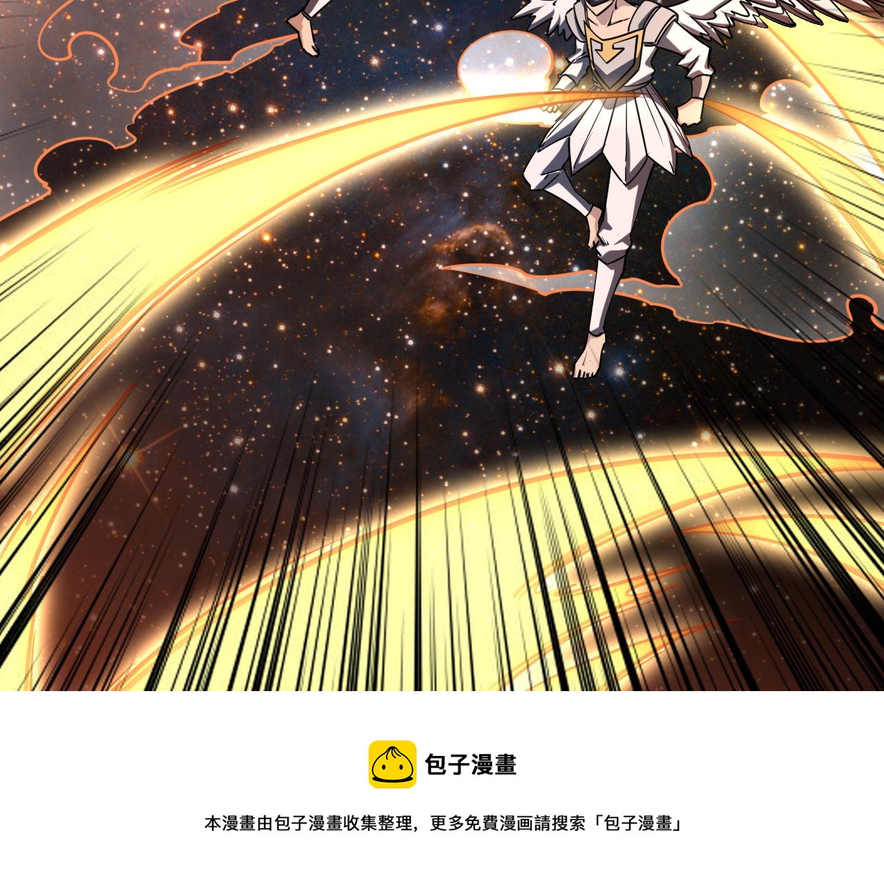 我能提取属性漫画,第76话 机关算尽  异域外族100图