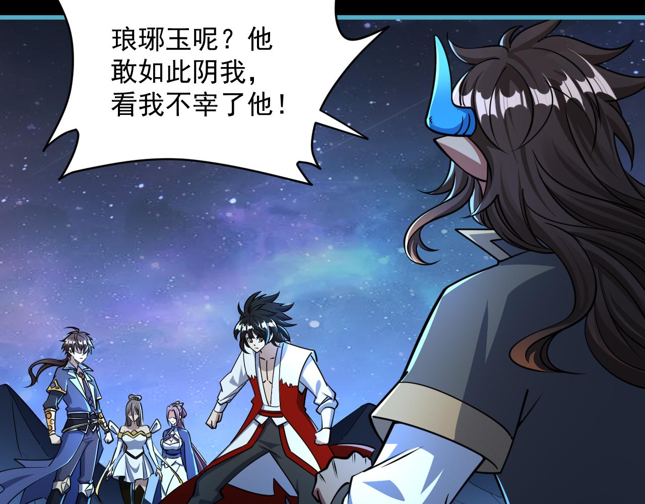 我能提取属性漫画,第78话 师姐被擒  王境出现35图