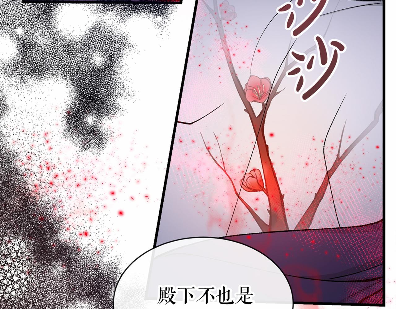 热病已愈时有所遗的原因漫画,第13话 发烧177图