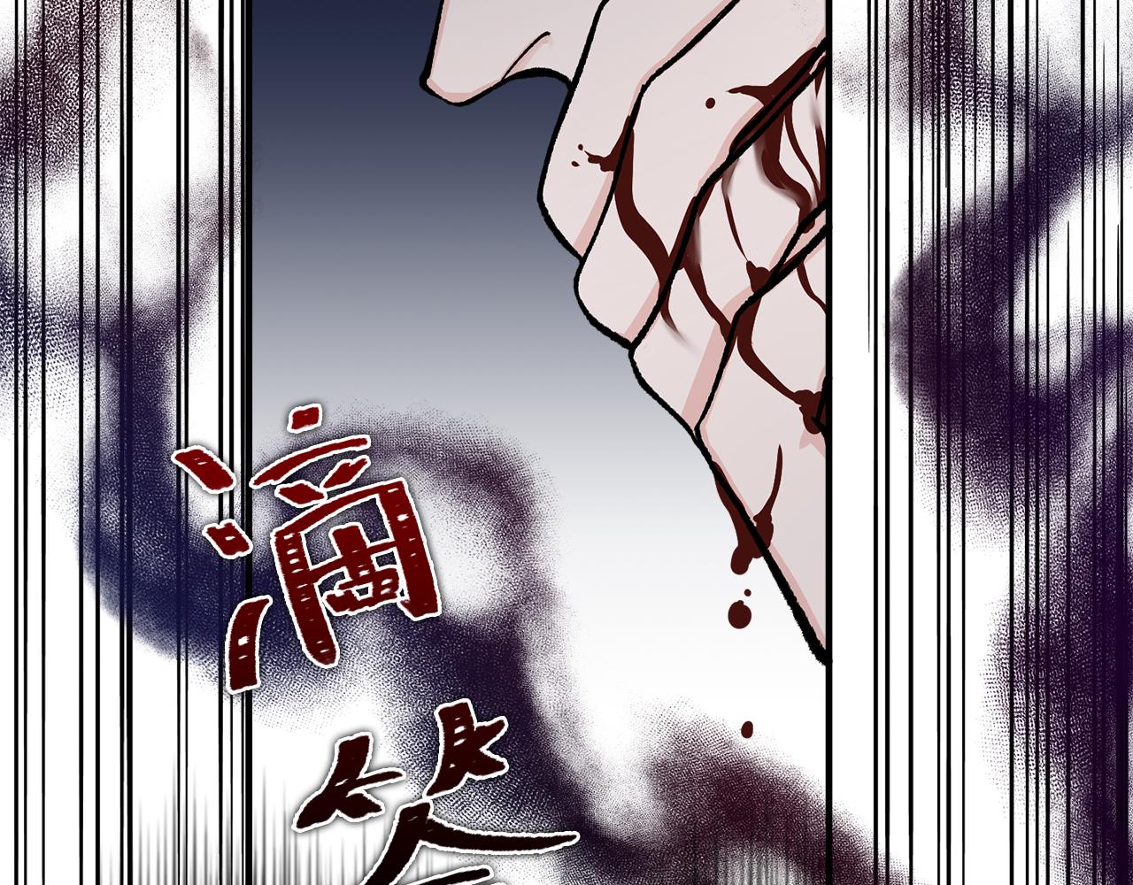 热病漫画免费下拉式漫画,第17话 你算什么170图