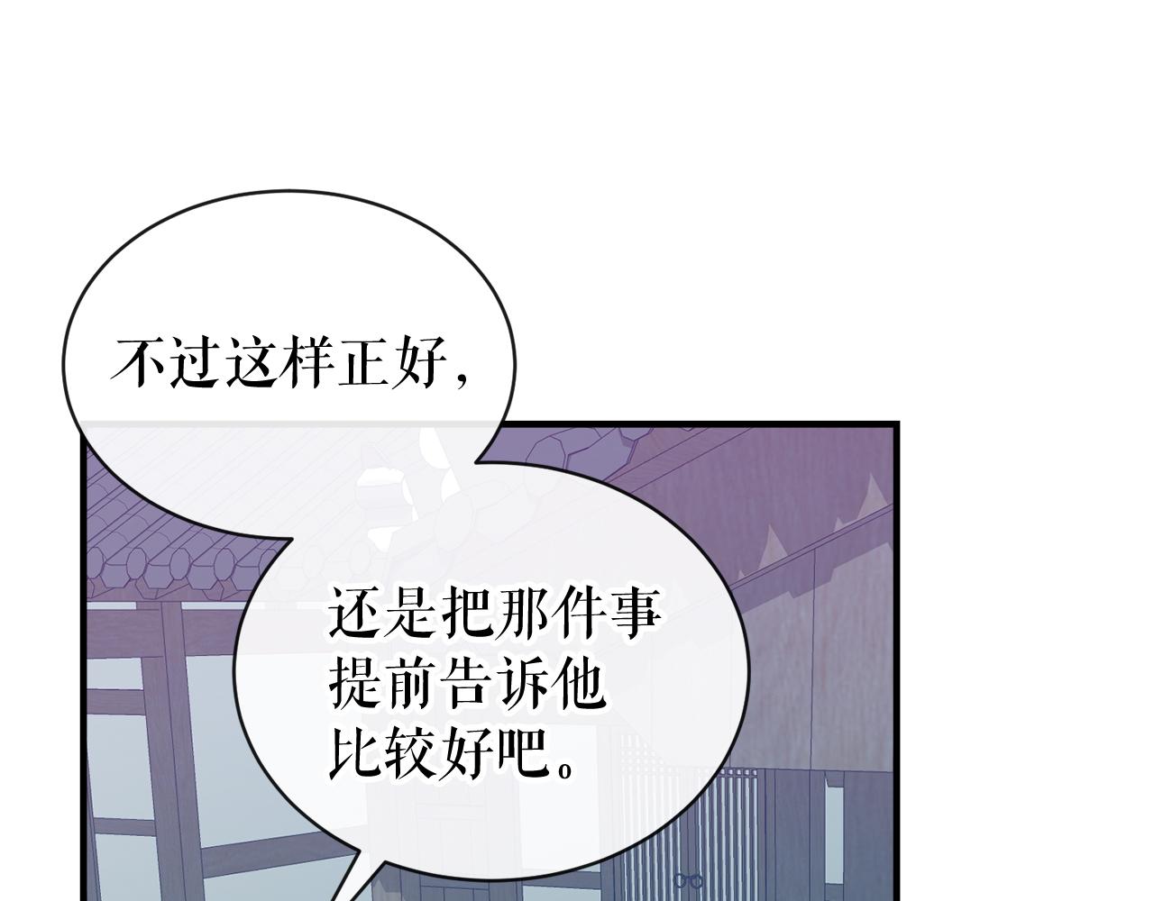 何也?漫画,第17话 你算什么98图