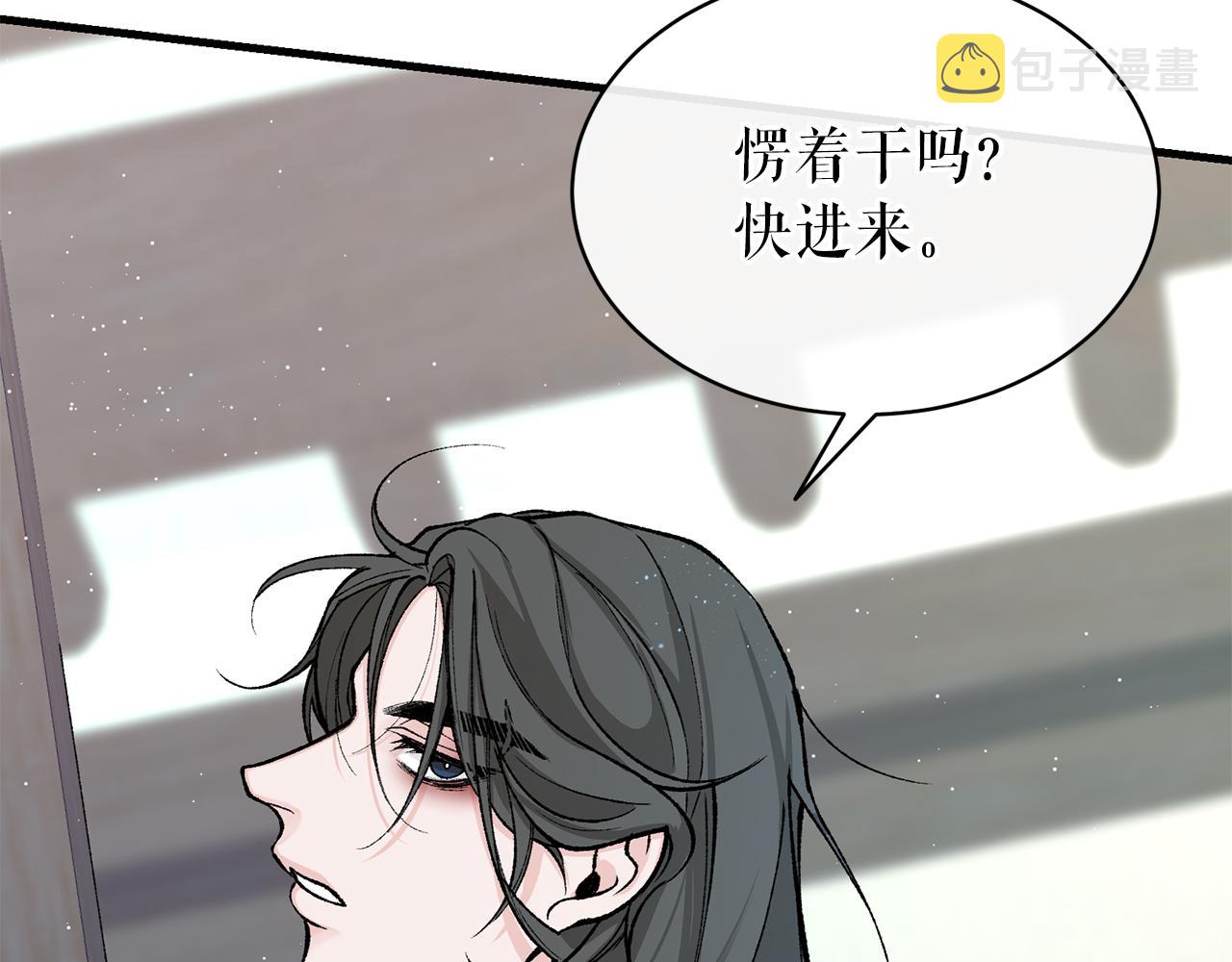 热病产生遗热是由于什么漫画,第24话 一笔一划32图