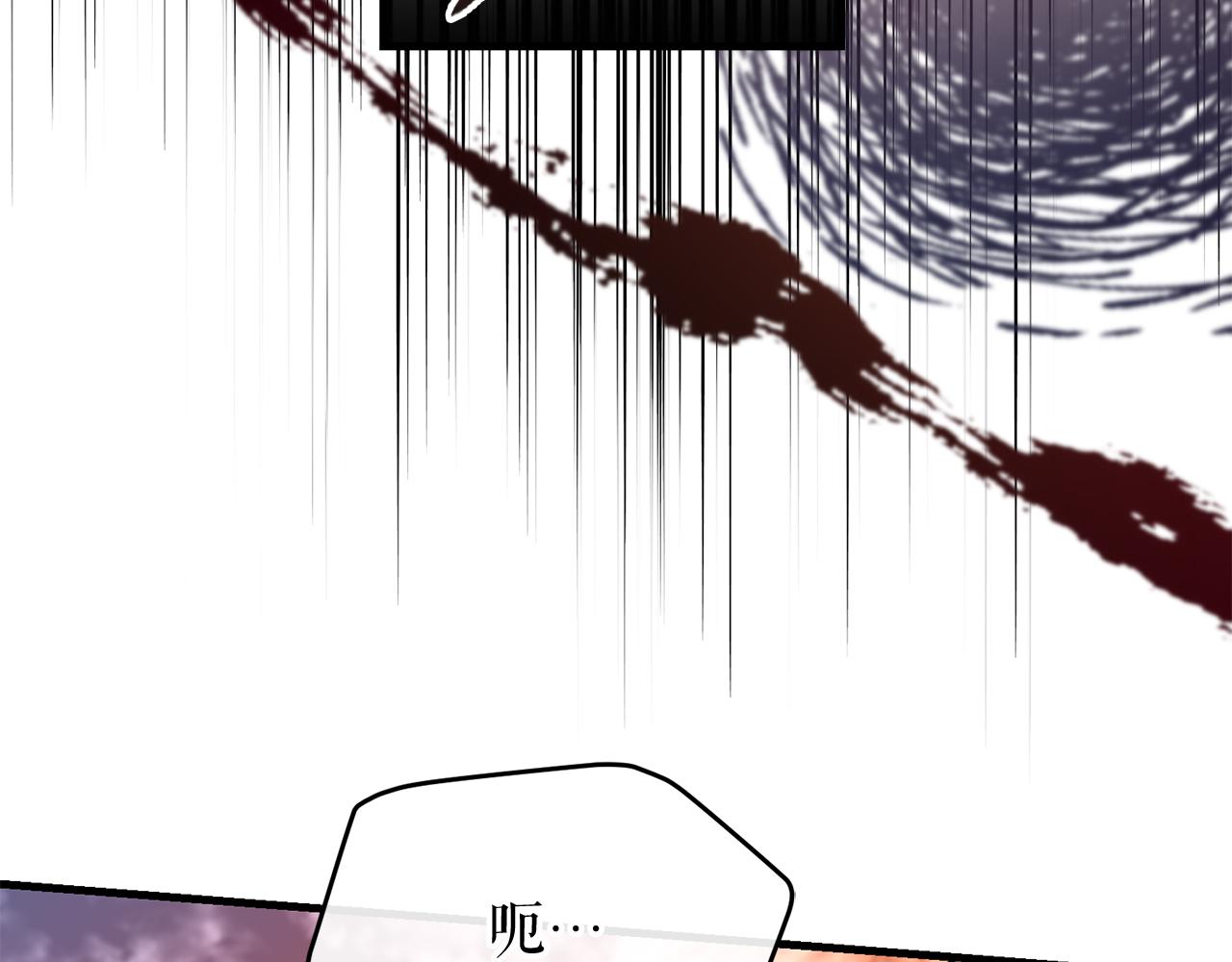 热病指的是什么漫画,第25话 沉沉入梦142图