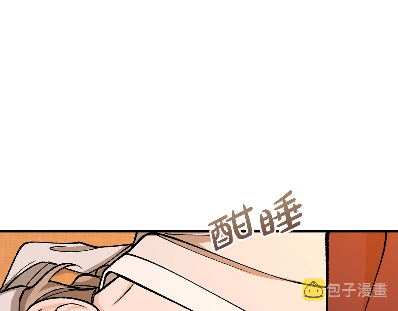 热病指的是什么漫画,第25话 沉沉入梦75图