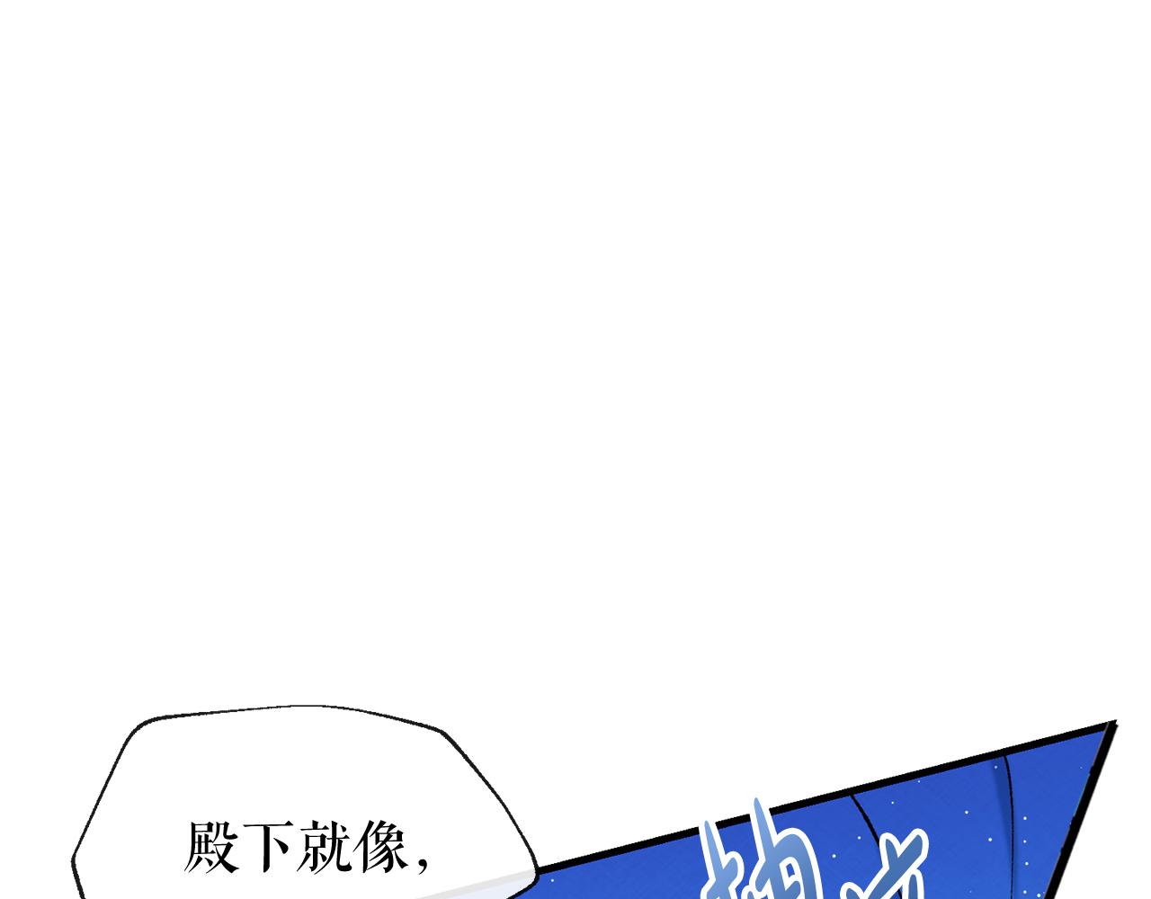 热病治疗指南漫画,第27话 不想你自责45图