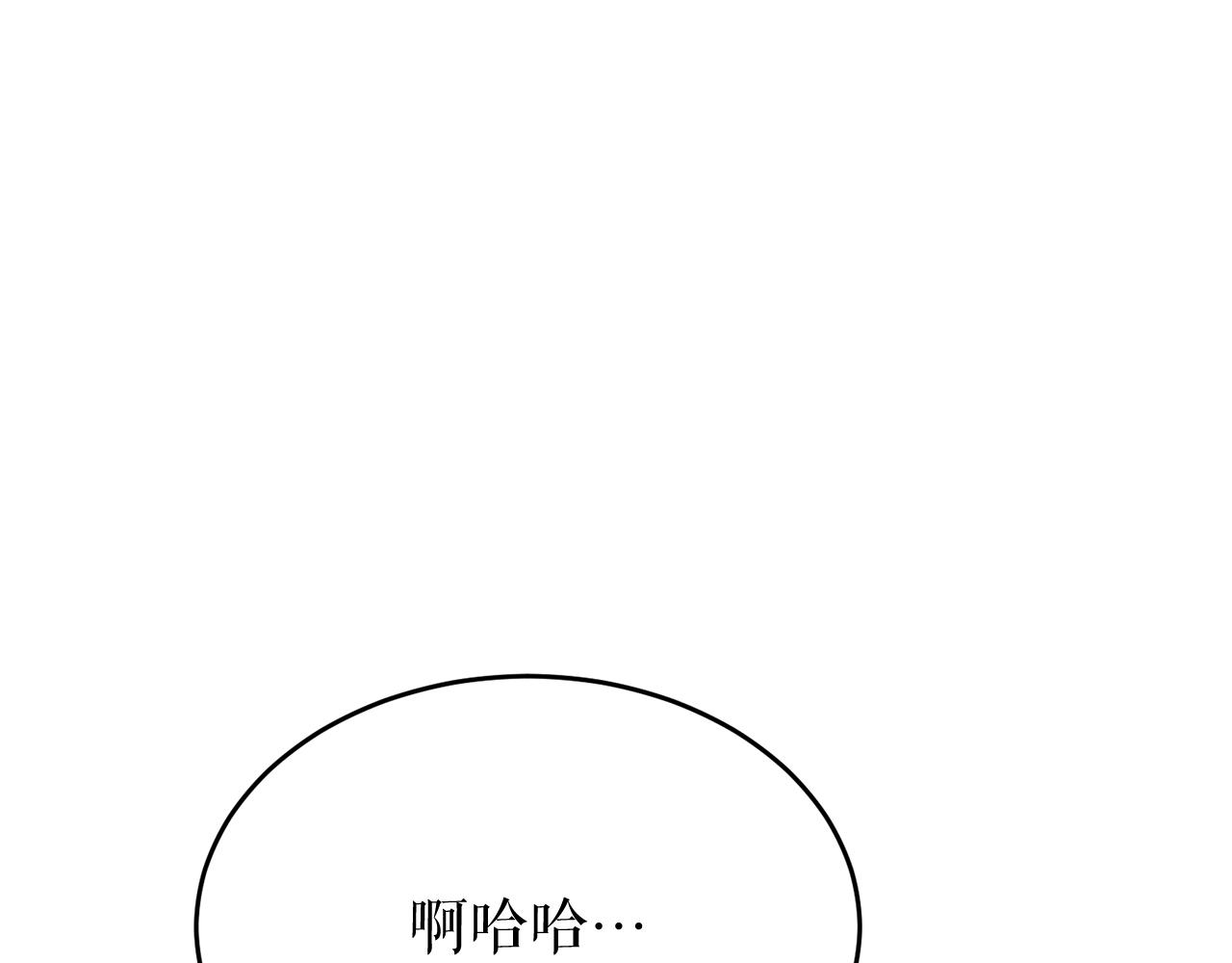 何也?漫画,第29话 羞愤154图