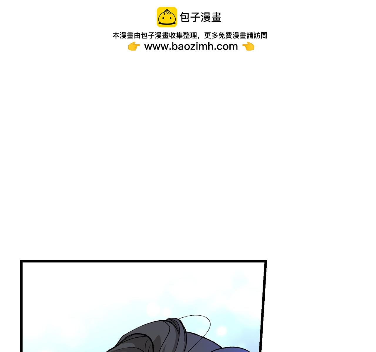 热病产生遗热是由于什么漫画,第30话 活诅咒1图