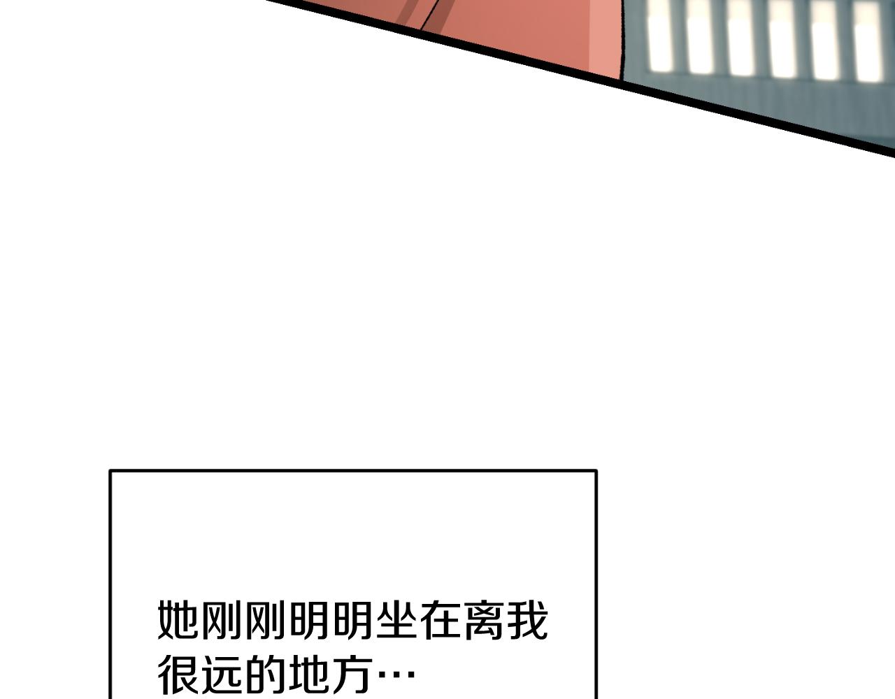 热病产生遗热是由于什么漫画,第30话 活诅咒167图