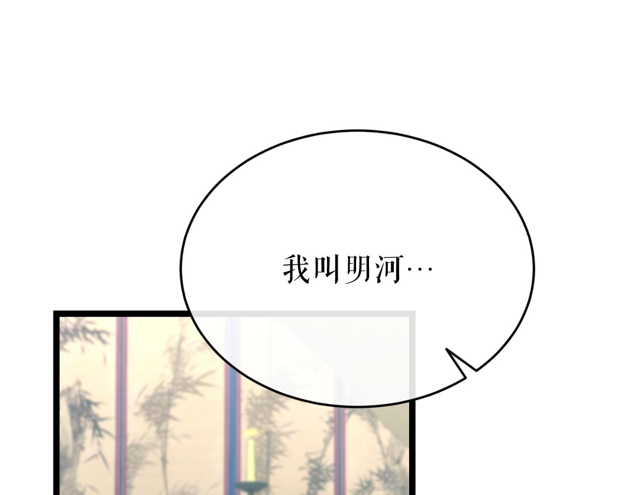 热病产生遗热是由于什么漫画,第30话 活诅咒184图