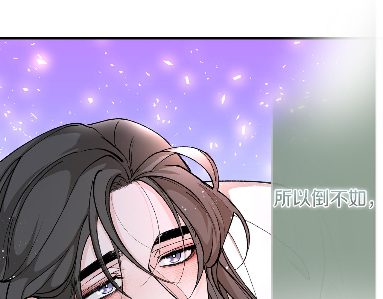 热病产生遗热是由于什么漫画,第30话 活诅咒20图