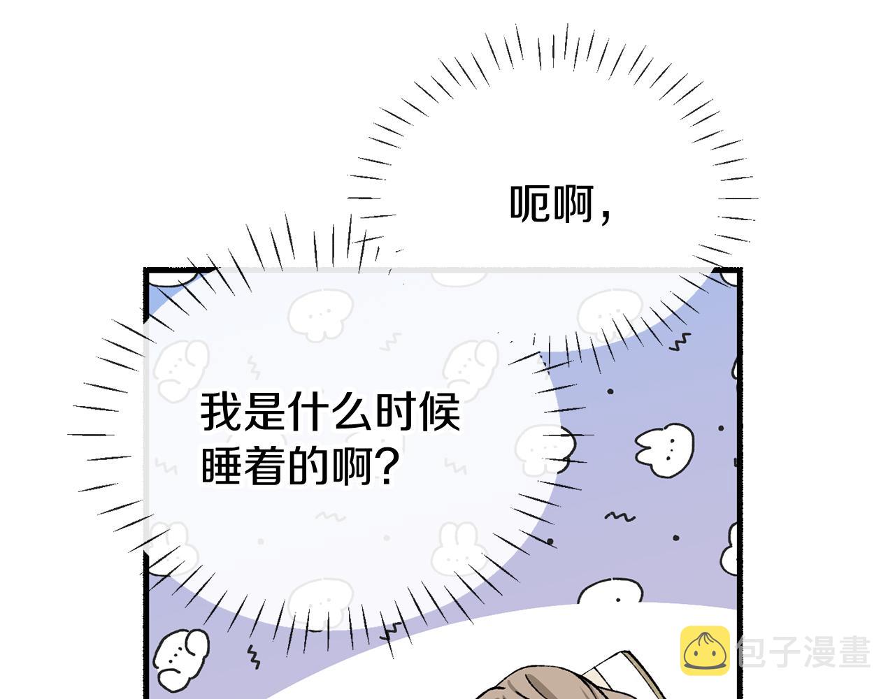 热病产生遗热是由于什么漫画,第30话 活诅咒31图