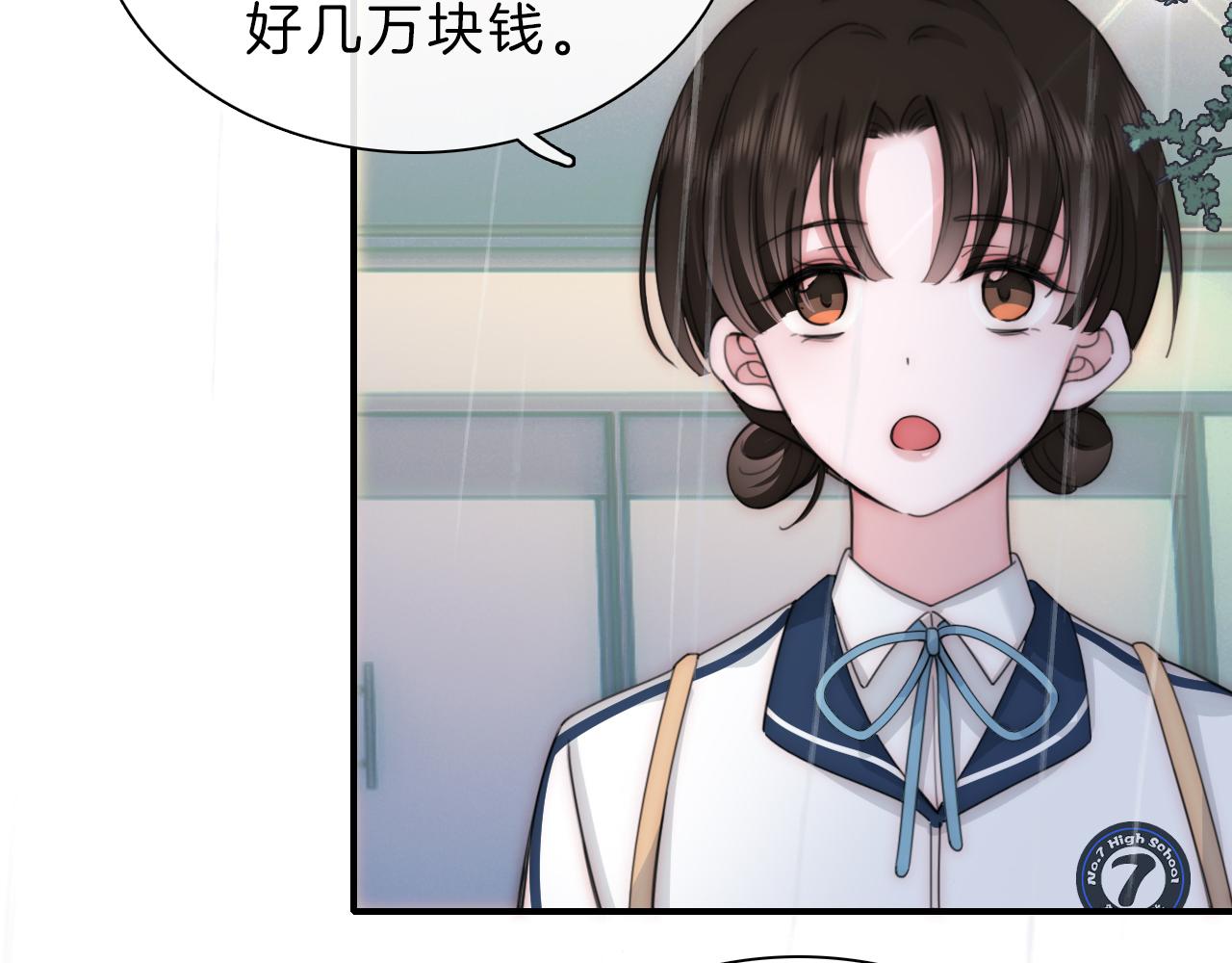 偏偏宠爱漫画,第8话 小哑巴84图