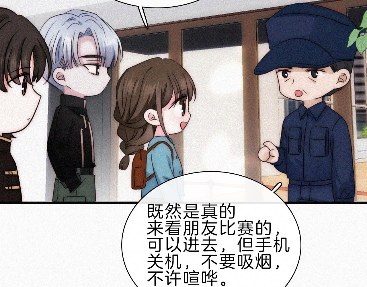 偏偏宠爱漫画,第18话 知道我叫什么名字吗？48图