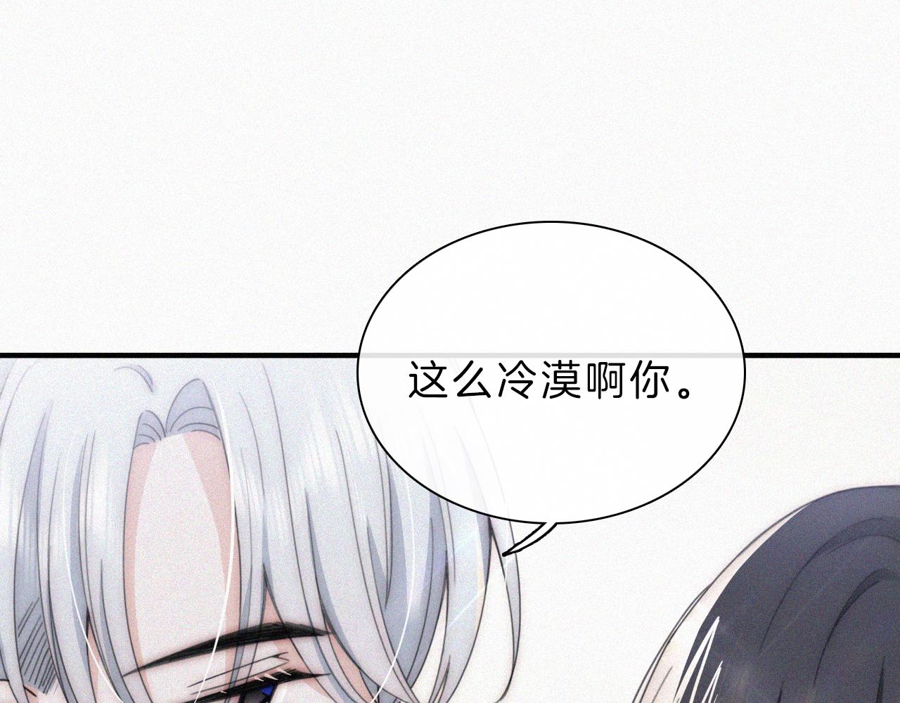 偏偏宠爱漫画,第18话 知道我叫什么名字吗？91图