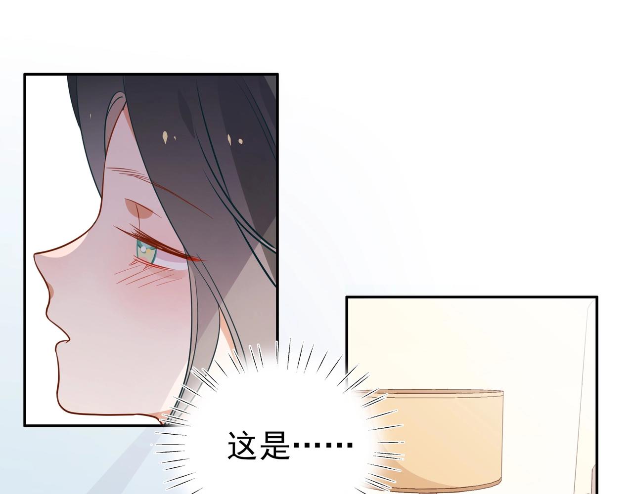 白月光女主总想独占我漫画,第3话  反派难当16图