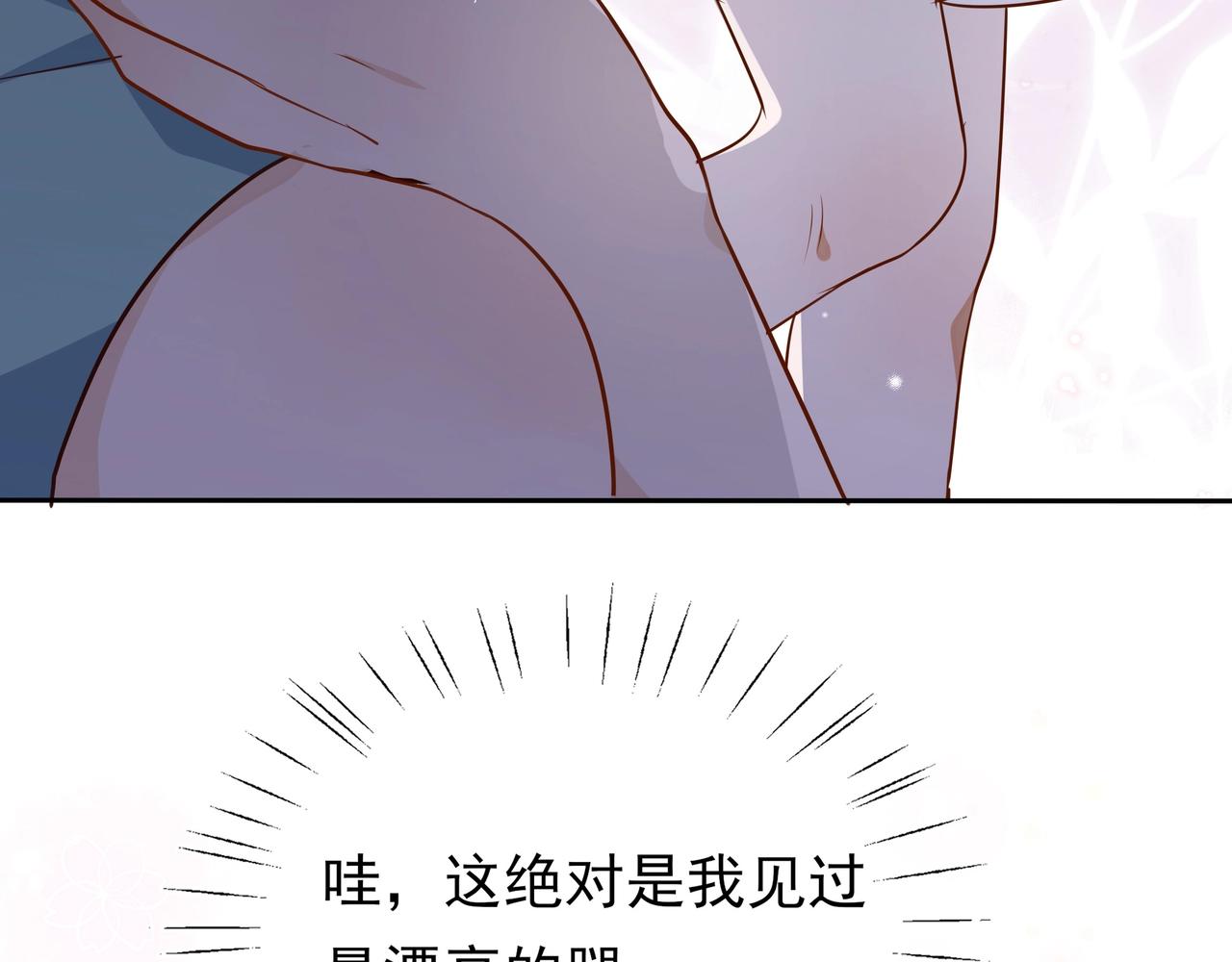 白月光女主总想独占我漫画,第3话  反派难当67图