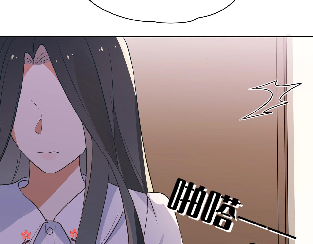 白月光女主总想独占我漫画,第3话  反派难当84图