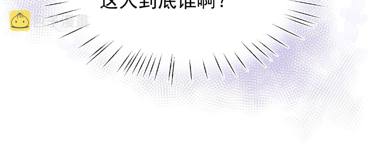 白月光女主总想独占我漫画,第14话 上药59图