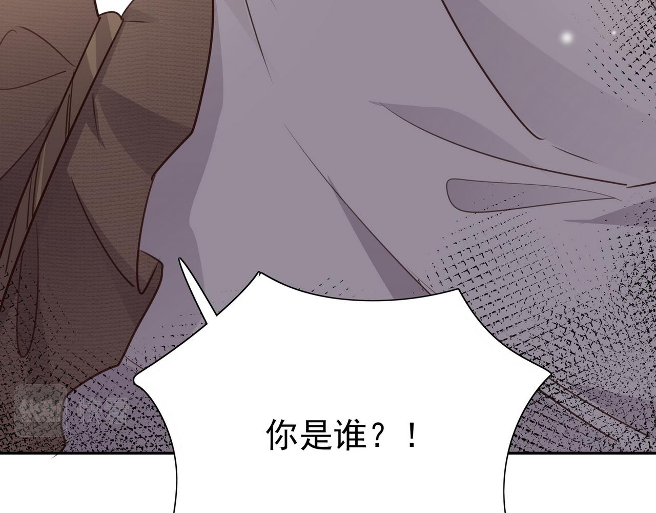 白月光女主总想独占我漫画,第18话 父慈女孝87图