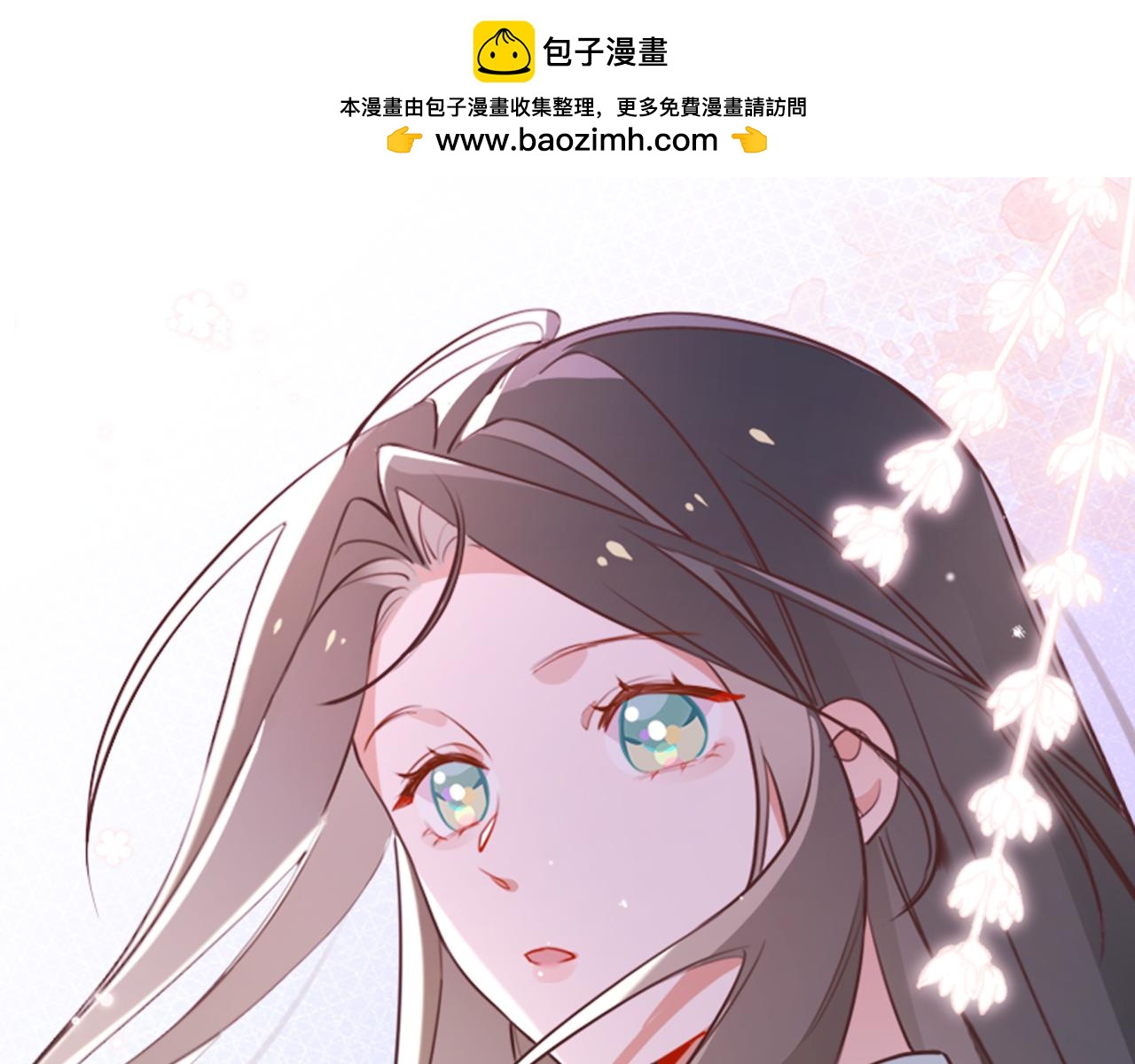 白月光女主总想独占我漫画,第25话 魏家的故人1图