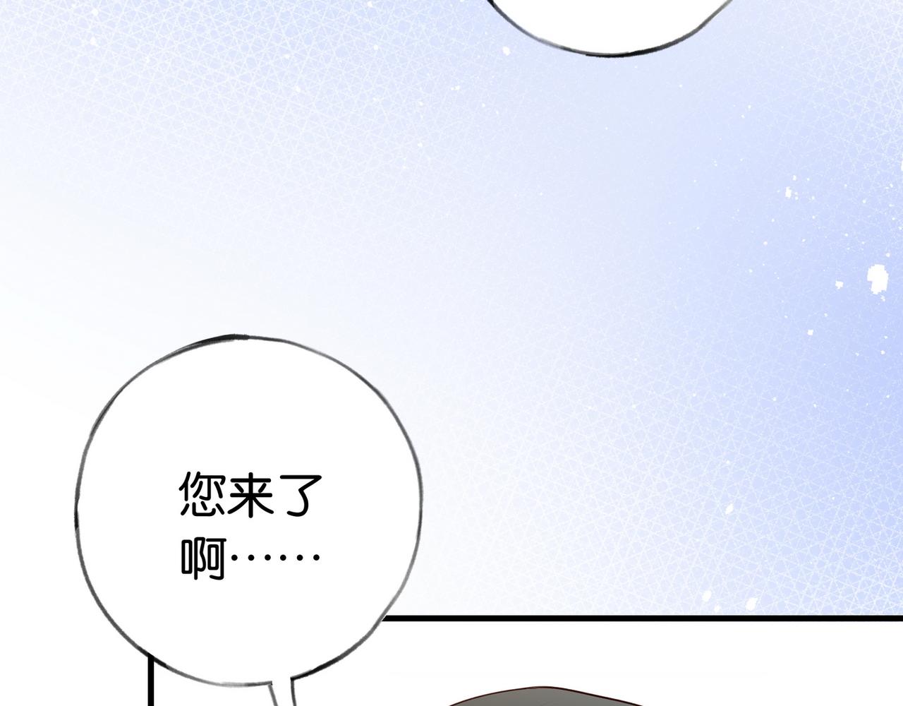 白月光女主总想独占我漫画,第25话 魏家的故人64图