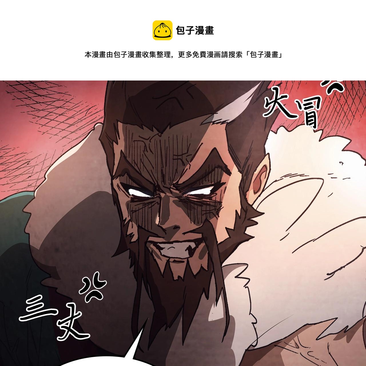 武神回归录漫画,第25话 我这一剑...50图