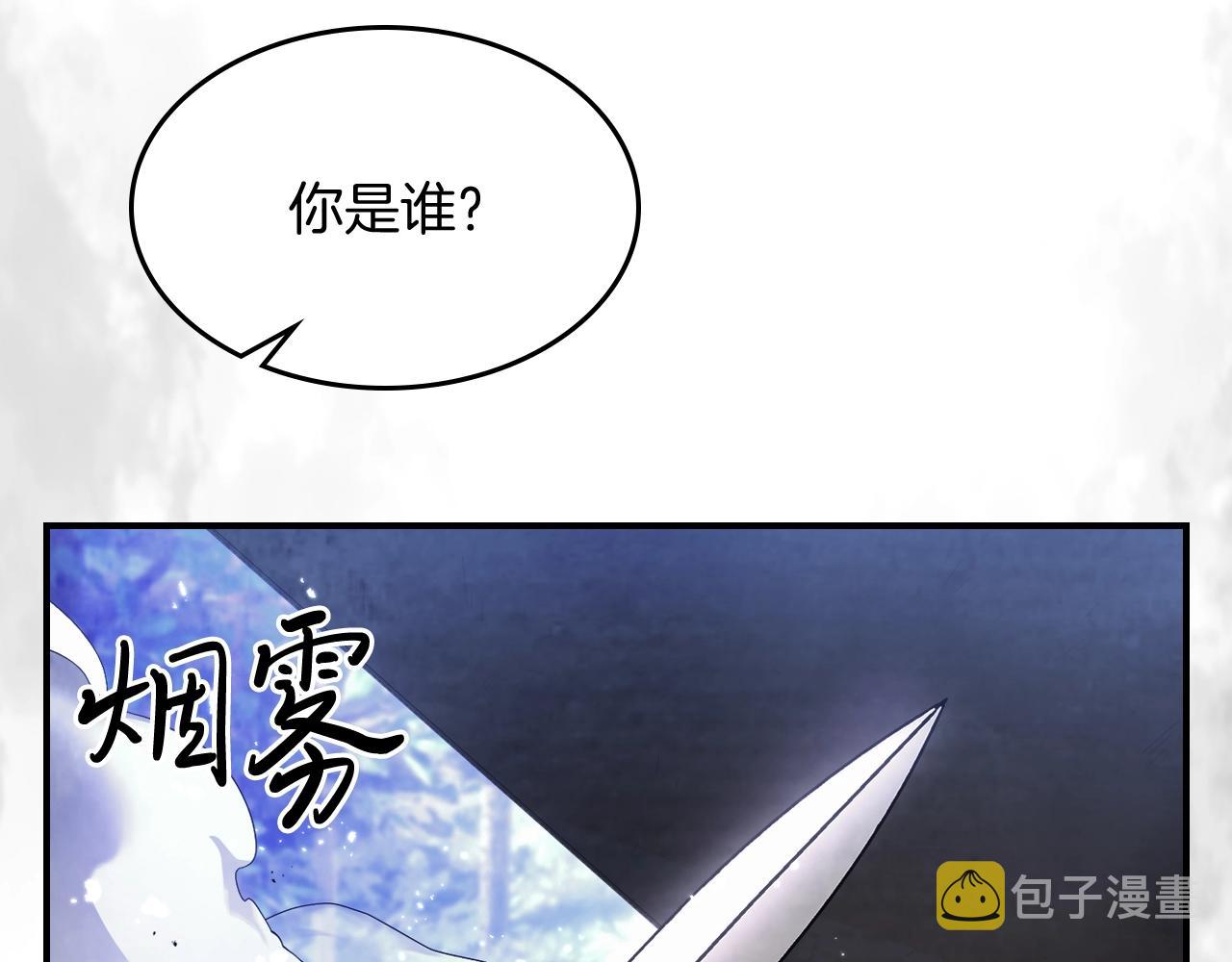 武神回归录漫画,第25话 我这一剑...68图