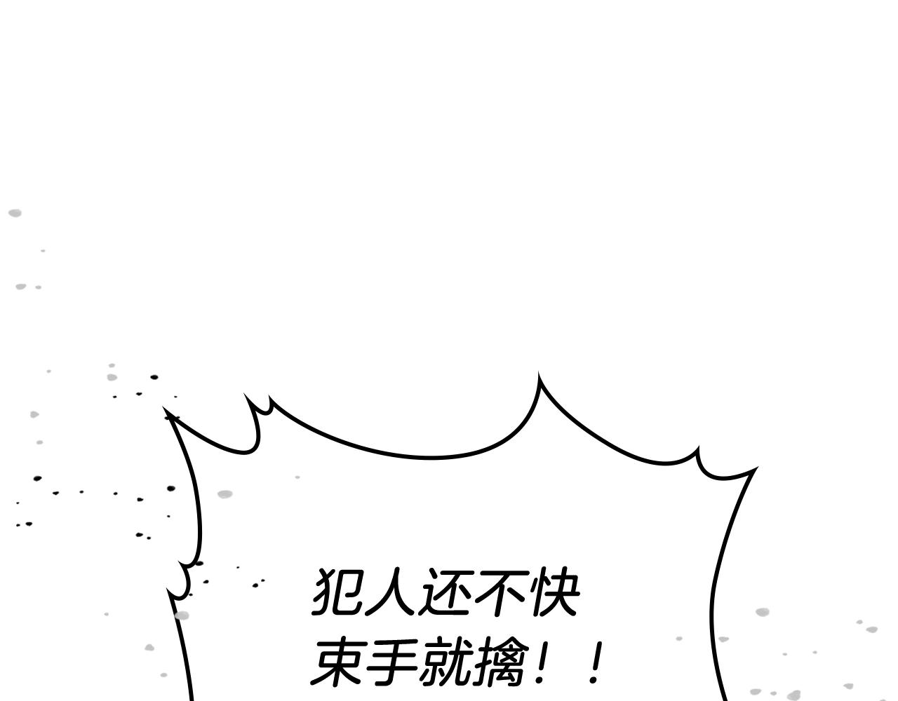 武神回归录漫画,第29话 偷女儿是吧22图