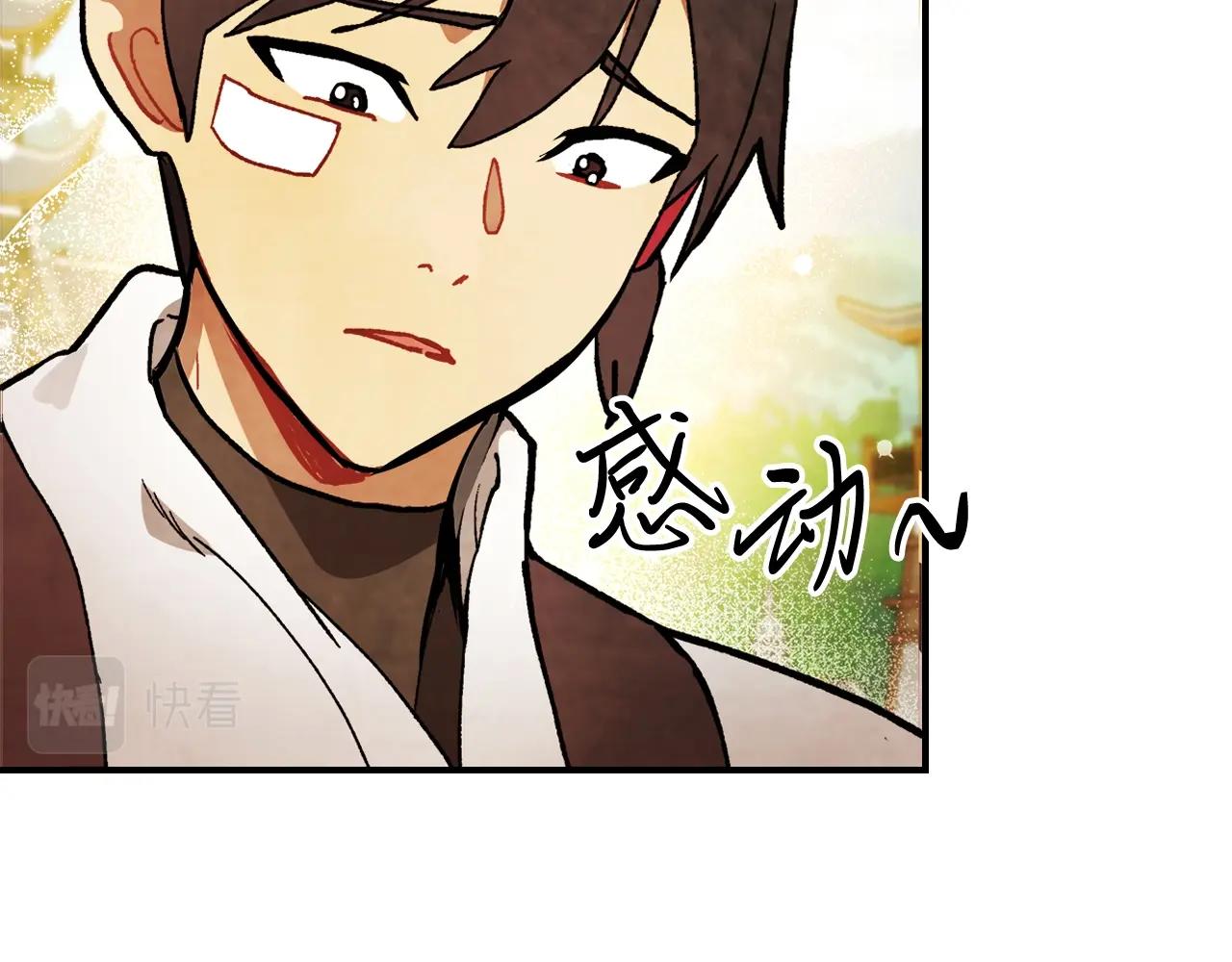 武神回归录漫画,第29话 偷女儿是吧70图