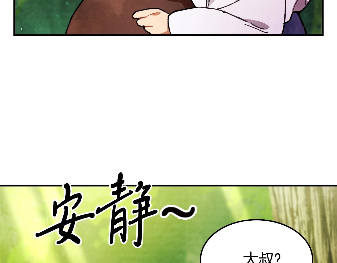 武神回归录漫画,第29话 偷女儿是吧87图