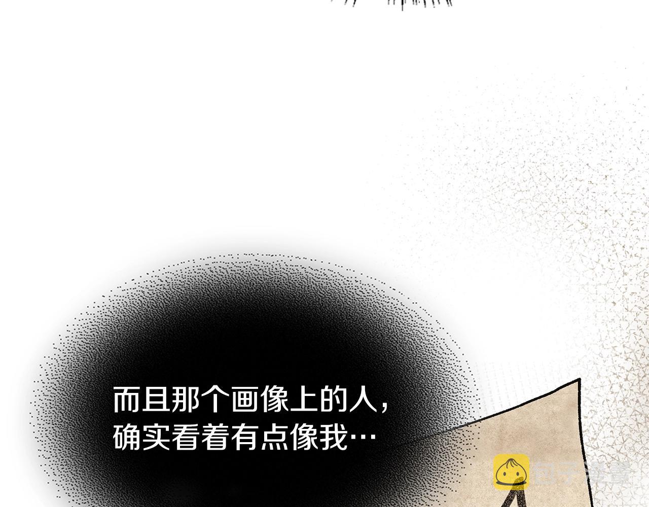 武神回归录漫画,第29话 偷女儿是吧98图