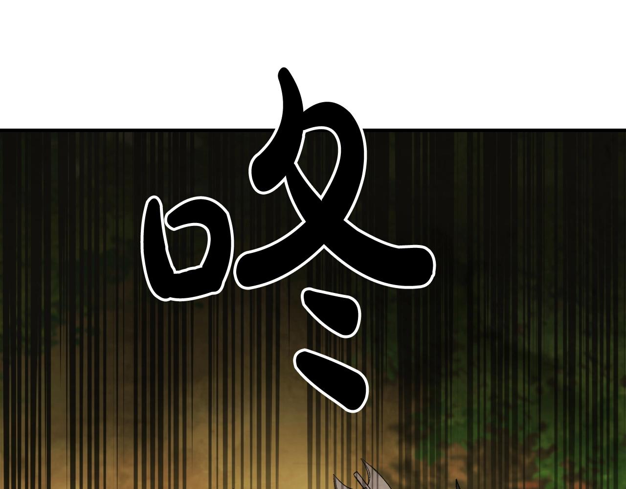 武神回归录漫画,第30话 你演我！老板！44图