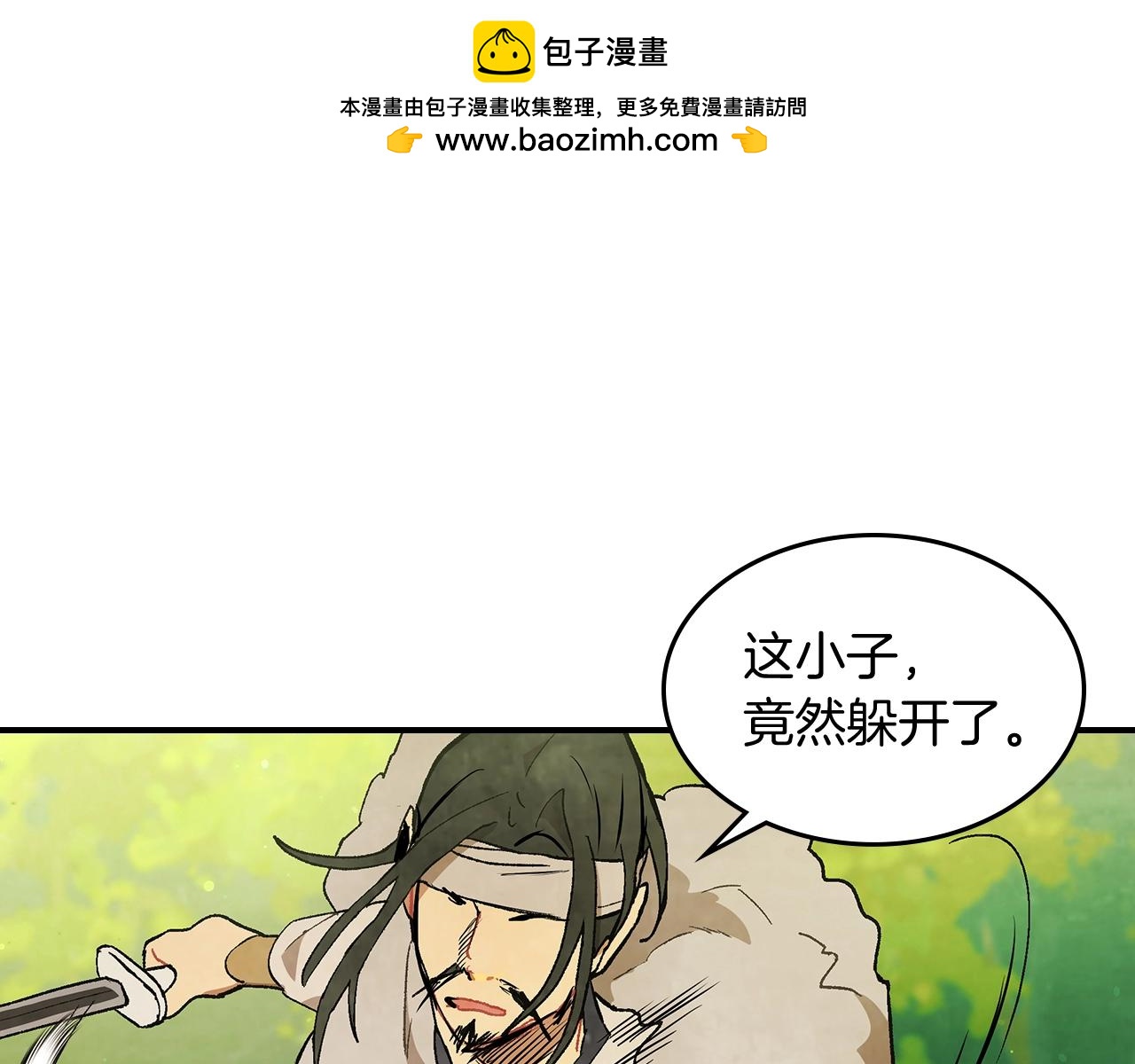 武神回归录漫画,第31话 新的阴谋已经出现！1图