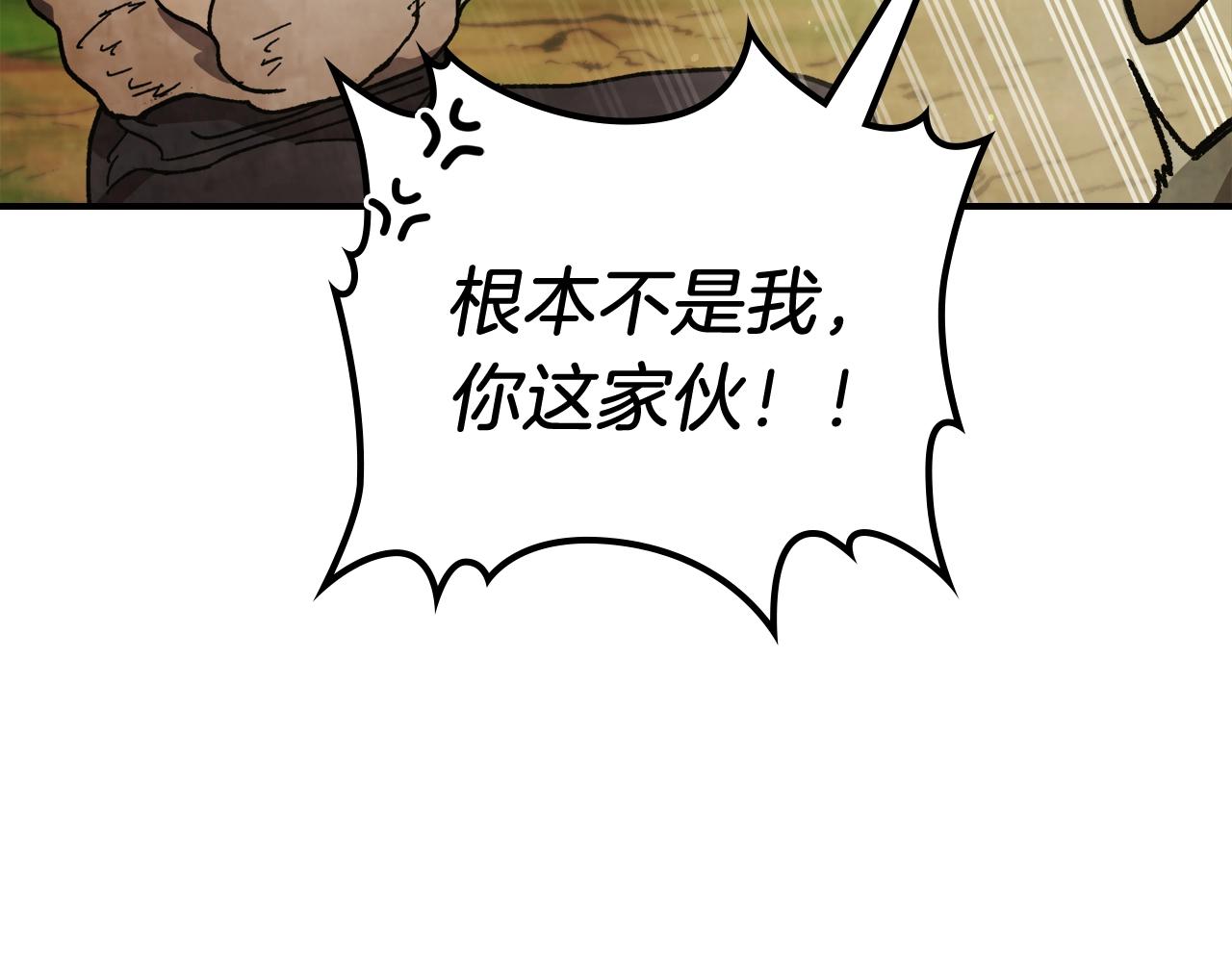 武神回归录漫画,第31话 新的阴谋已经出现！73图