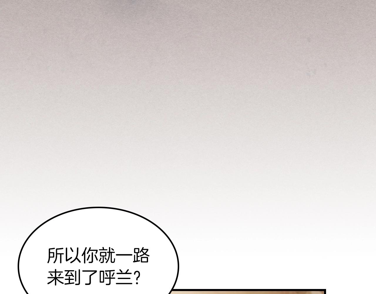 武神回归录漫画,第32话 再次联手46图