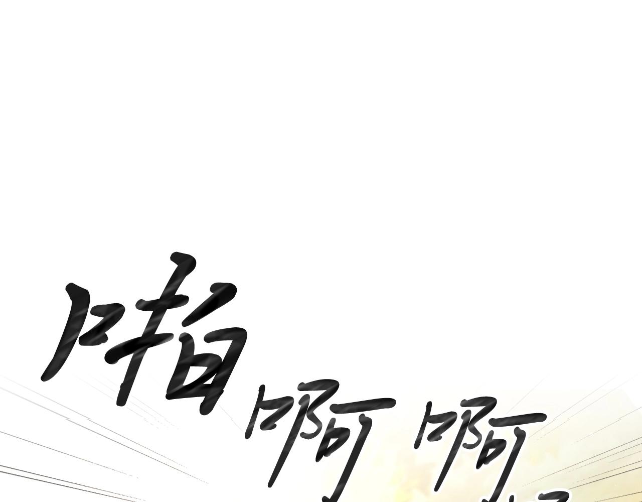 武神回归录漫画,第33话 背后的门派30图